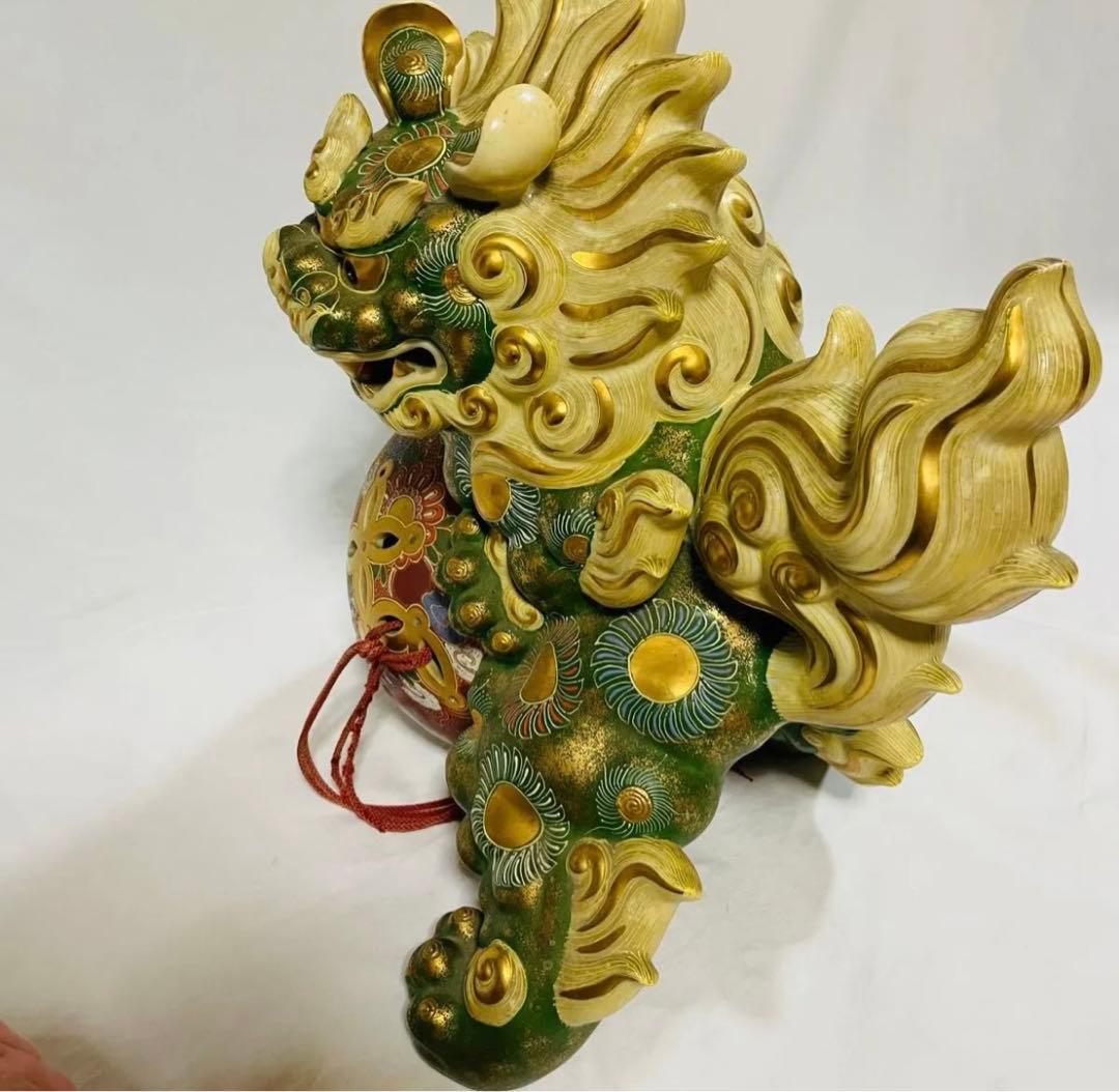 九谷焼 獅子　玉乗り獅子　狛犬 シーサー　獅子 グリーン金彩 魔除け　玉
