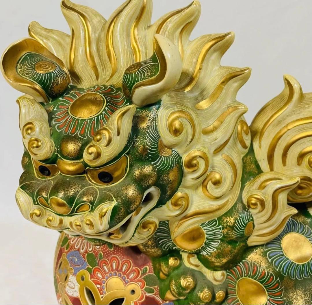 九谷焼 獅子　玉乗り獅子　狛犬 シーサー　獅子 グリーン金彩 魔除け　玉