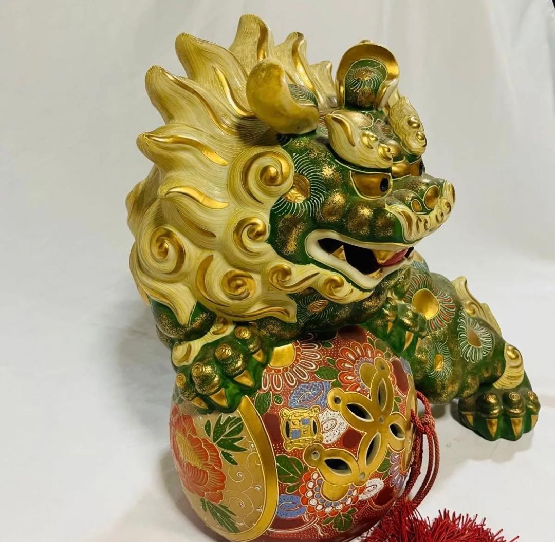 九谷焼 獅子　玉乗り獅子　狛犬 シーサー　獅子 グリーン金彩 魔除け　玉