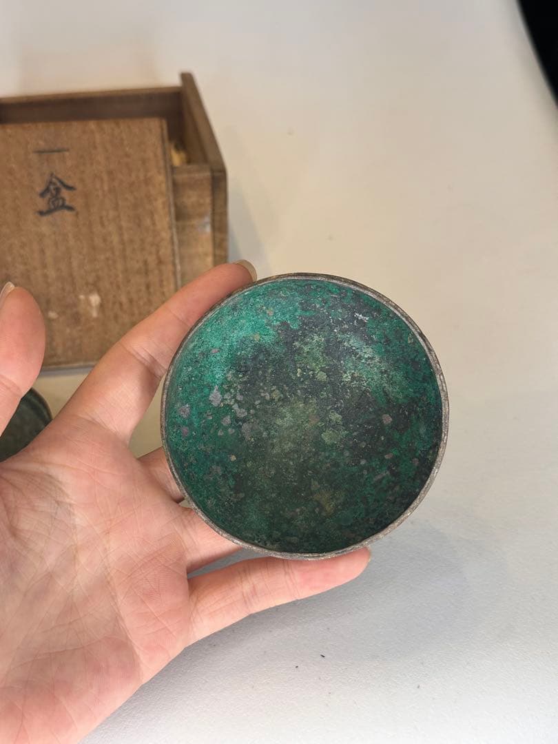 汉時代 銅製 香合　内部緑青有　神鳥文　共箱付　時代物