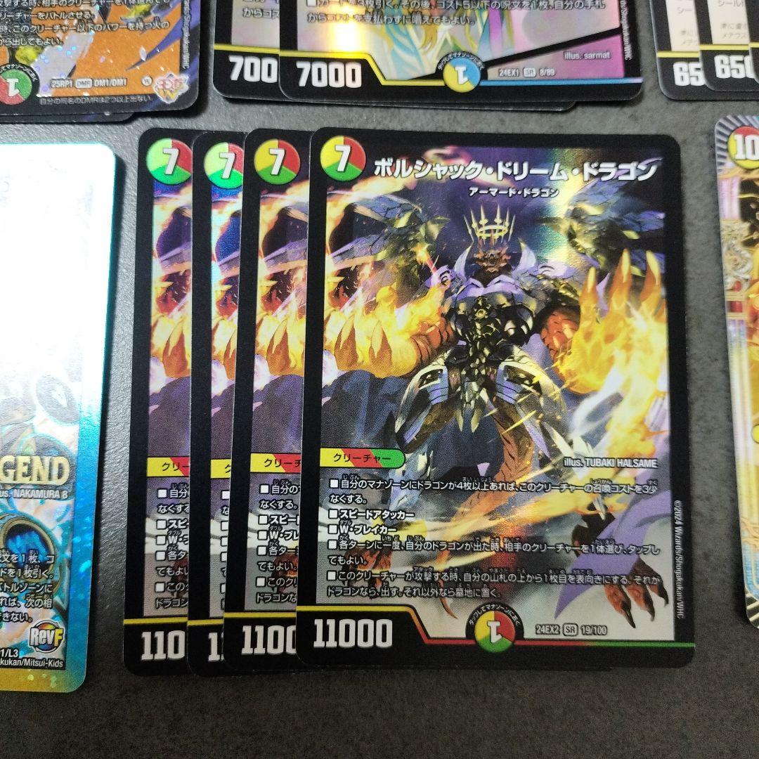 【値下げ中】☆11/6 flat-CS優勝構築☆リースボルシャックデッキ ４０枚