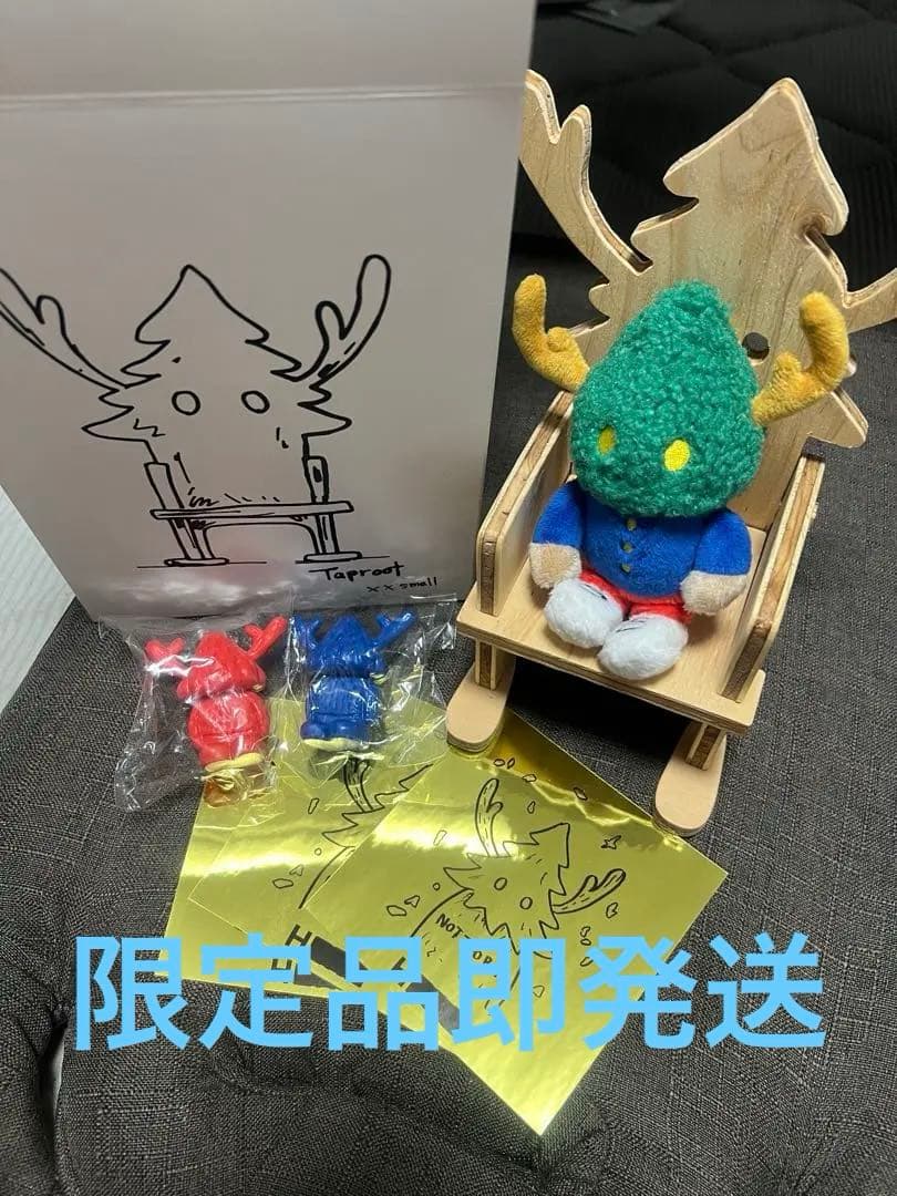 平子雄一サイン入り Yuichi Hirako スツール マスコット フィギュア