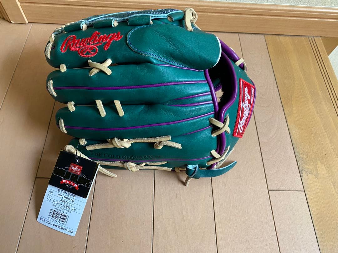 【希少】ローリングス 国内100個限定　軟式投手用　2021年　小川モデル