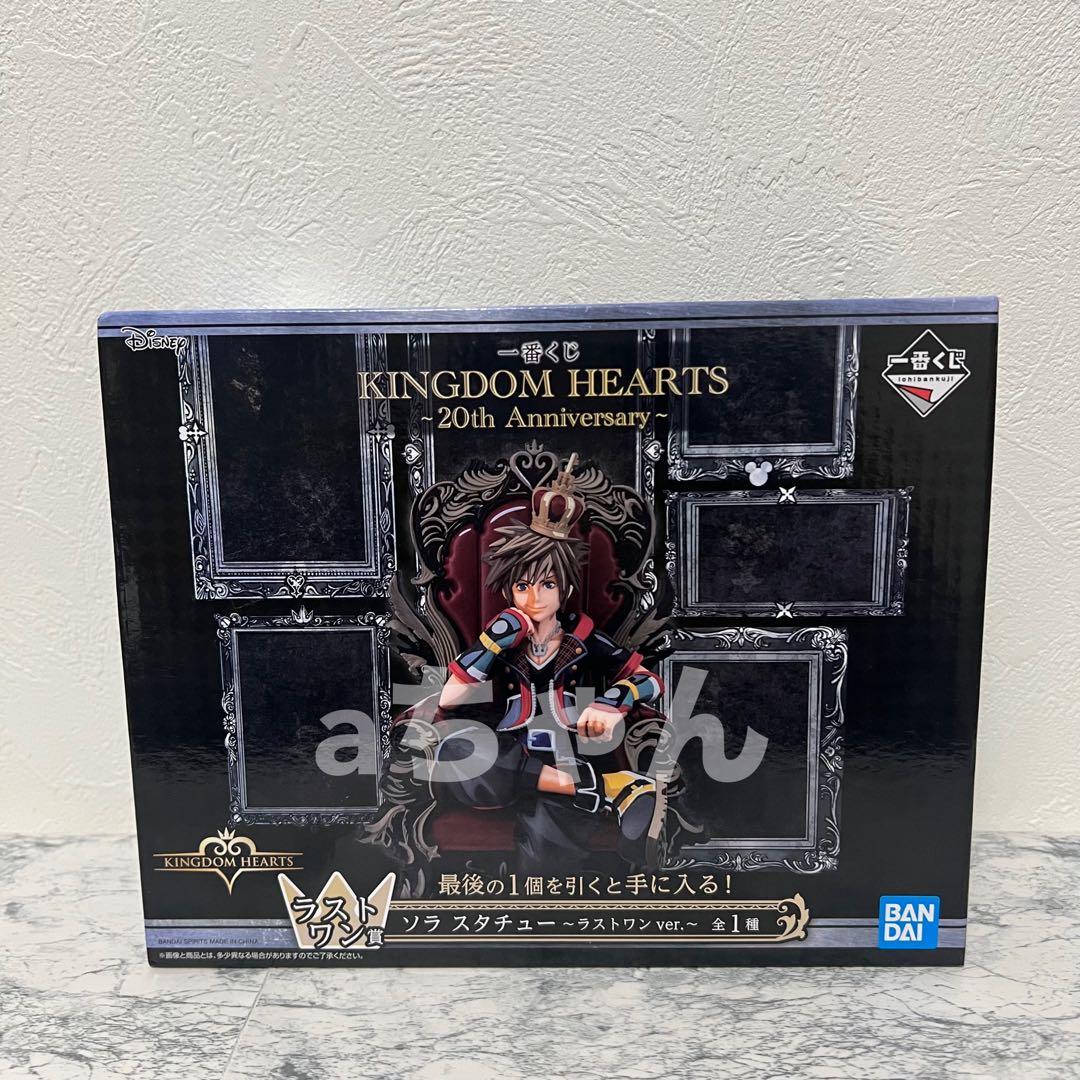 一番くじ　キングダムハーツ　20th ラストワン賞　ソラ　スタチュー　フィギュア
