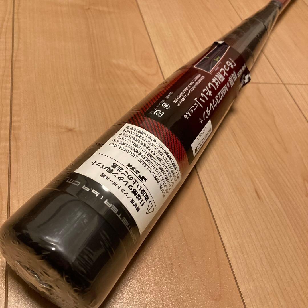 新品 SSK MM23 軟式バット 84cm 710g平均 トップバランス