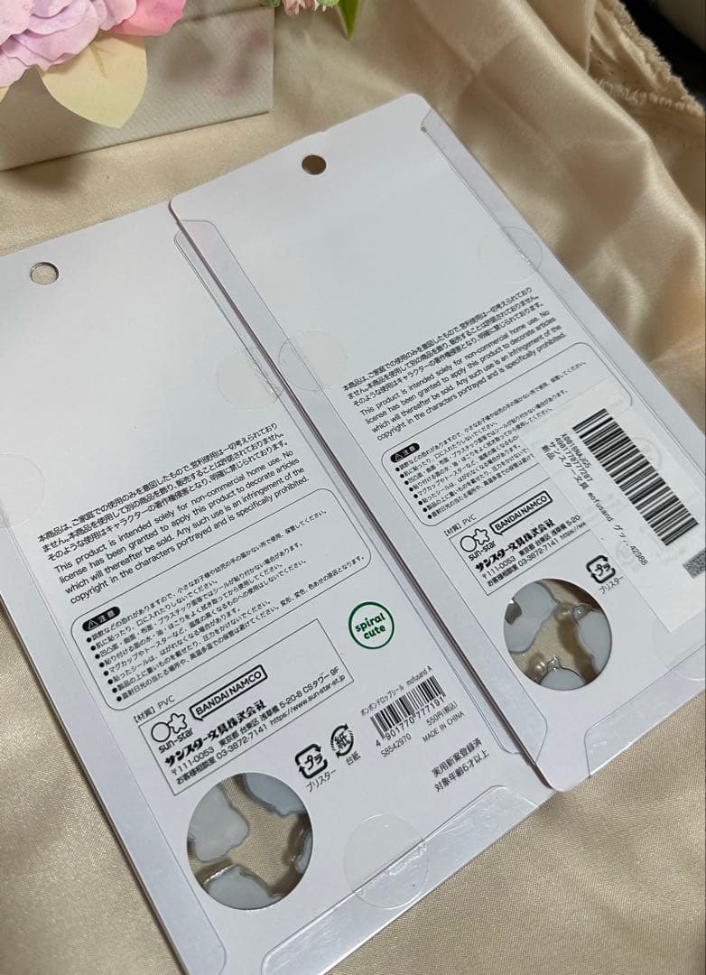 ボンボンドロップシール　正規品　モフサンド