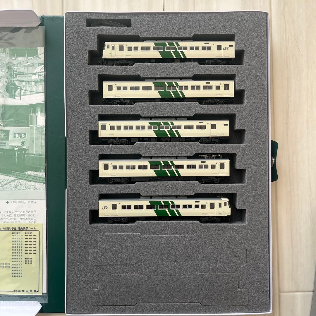 KATO 185系C1編成リバイバル踊り子色 5両セット　10-1242