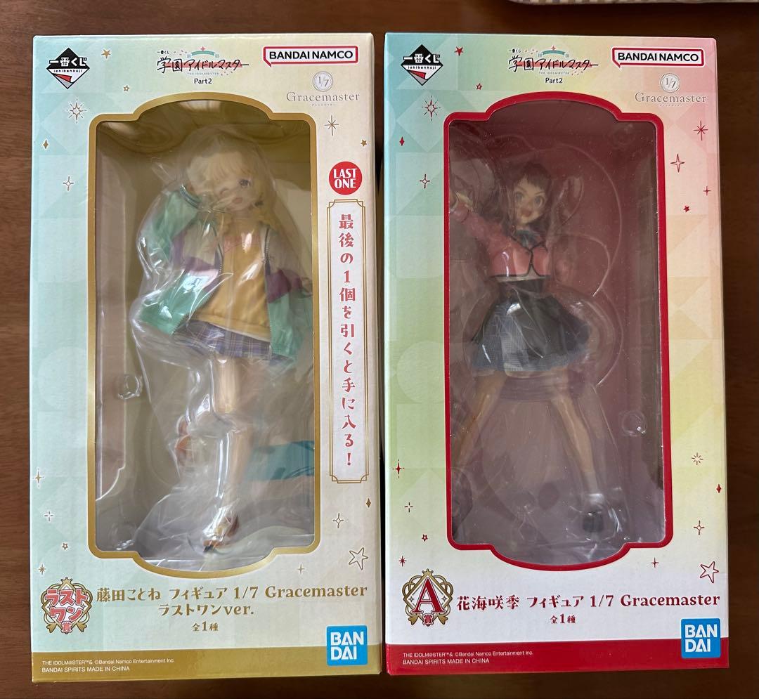 学マス一番くじ　A賞花海咲季　ラストワン賞藤田ことね