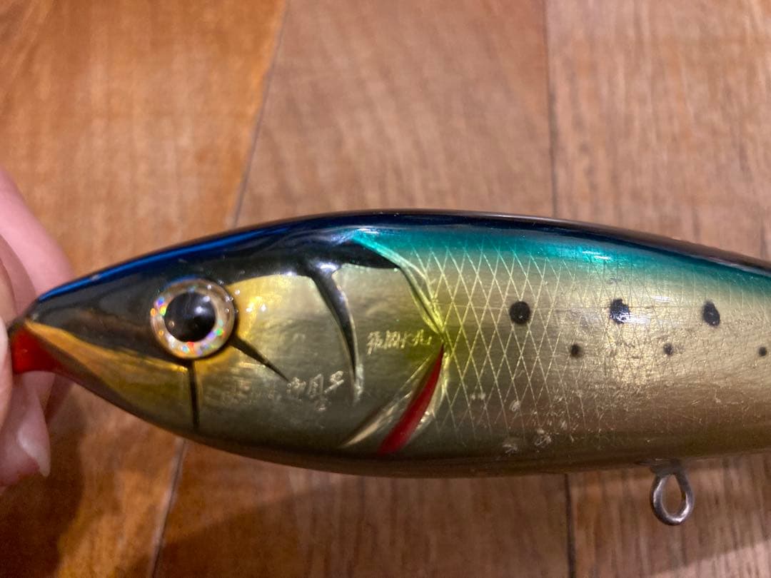 猛闘犬丸　猛大舞丸　18F