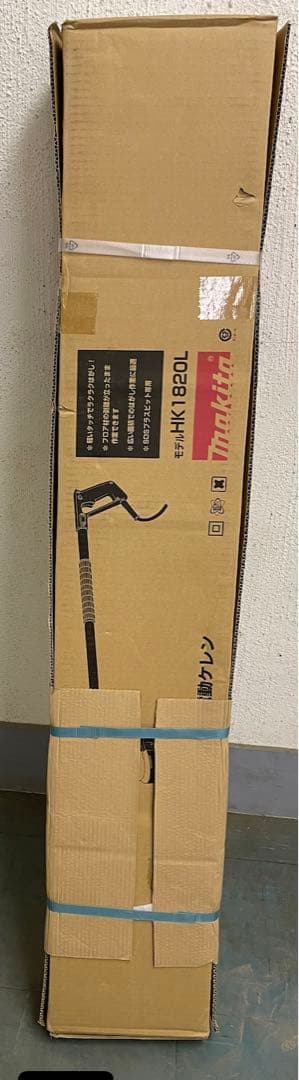 マキタ　電動ケレン　HK1820L　ロングハンドルタイプ　スクレーパー別売り