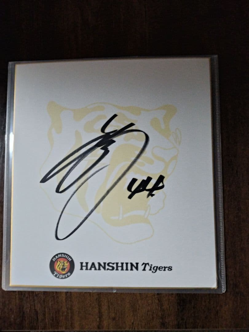 阪神タイガース　梅野隆太郎選手　直筆サイン色紙(保護ファイル付)