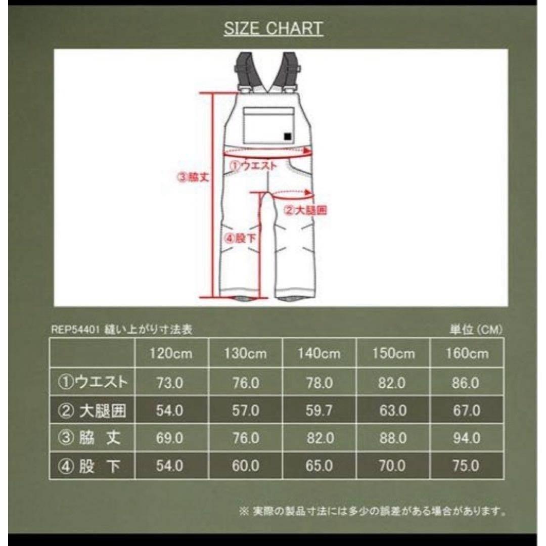 フェニックス160 スキーウェア　子供　phenix キッズ　新品　上下セット