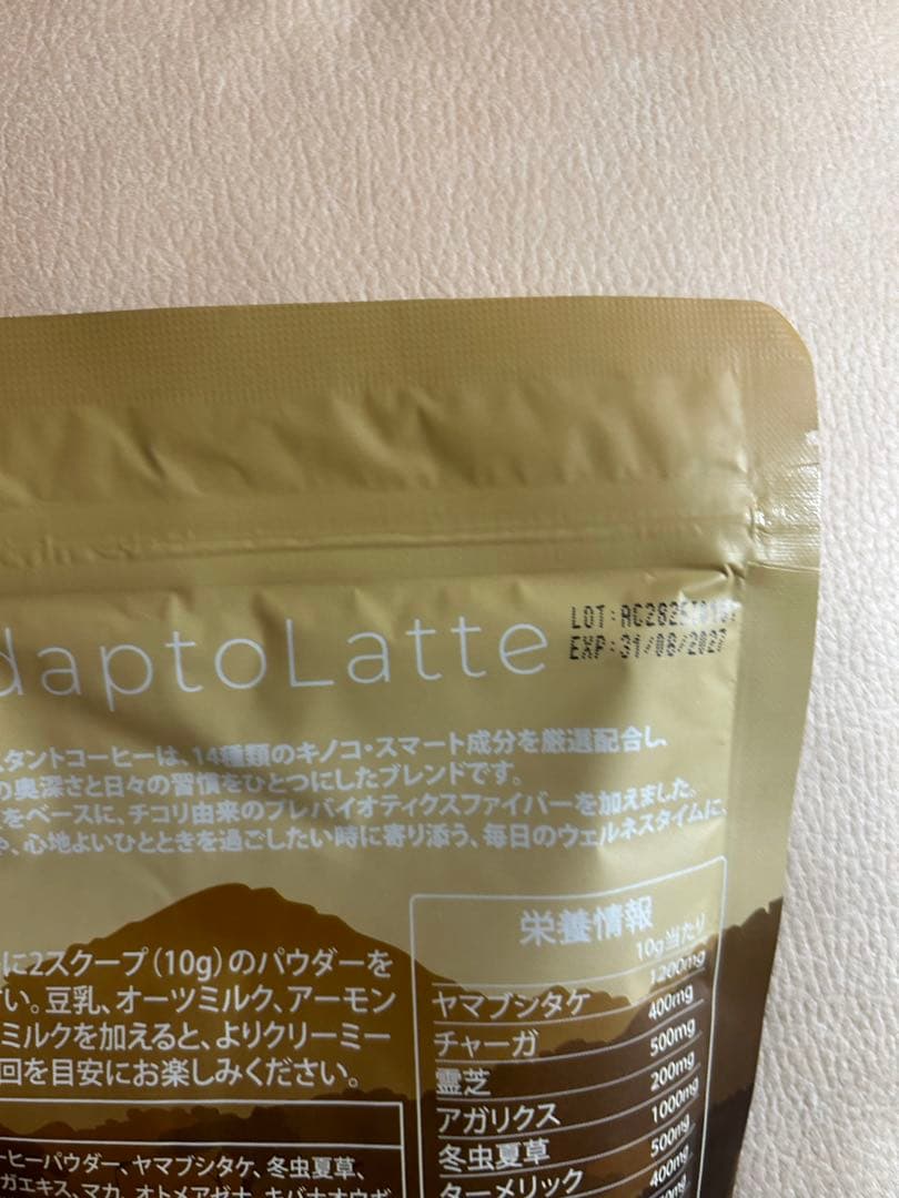 アダプトラテブラック＆デカフェ専用です☆