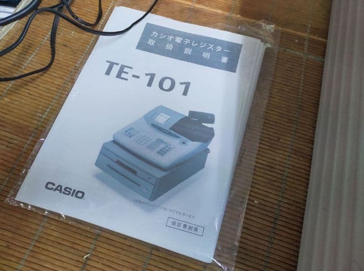 カシオレジスター　TE-101　フル設定無料　長期使用可能　660117