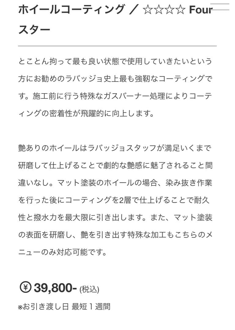 DuraAce R9270 C60 TL ホイールセット ※ローター無し