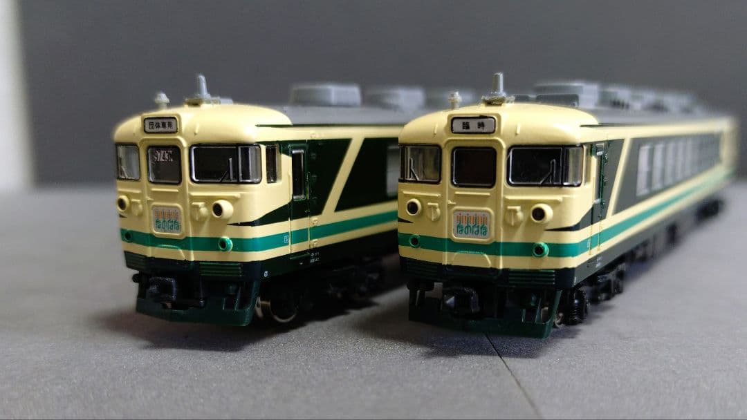 きょうグッズコレクション　KATO 10-466 165系なのはな 6両