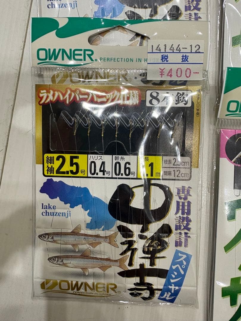 シマノ ワカサギマジック 画像内全てセット