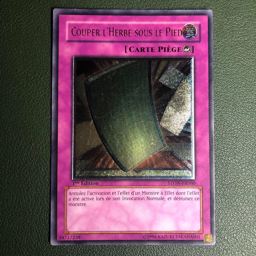 畳返し英語1stドイツ1stフランス 1st　レリーフ　アルティメット3枚セット