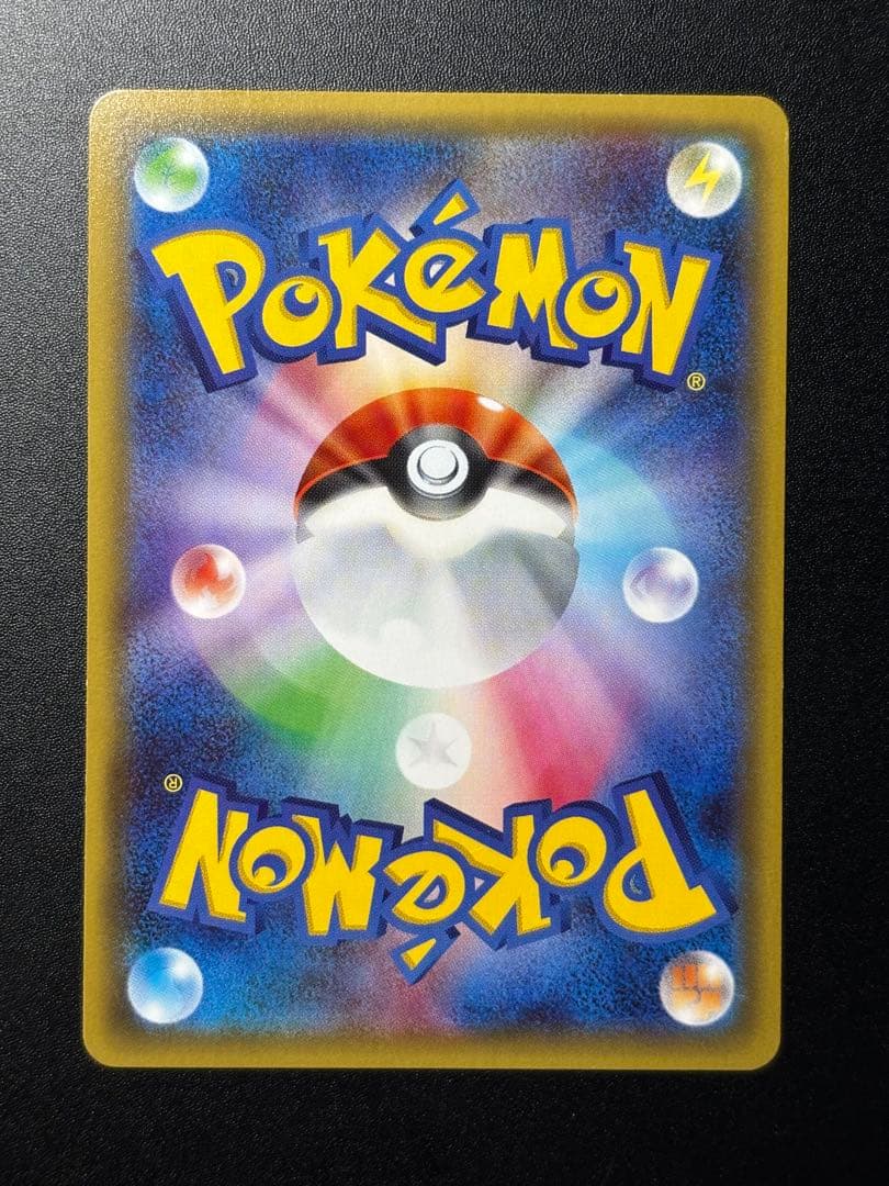 【ニンフィアEX】【025/032】【RR】