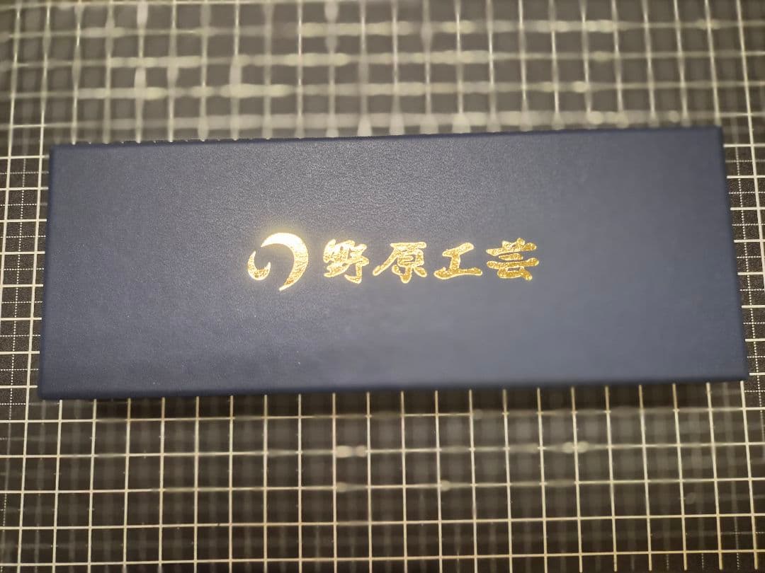 野原工芸 シャーペン バーズアイ欅