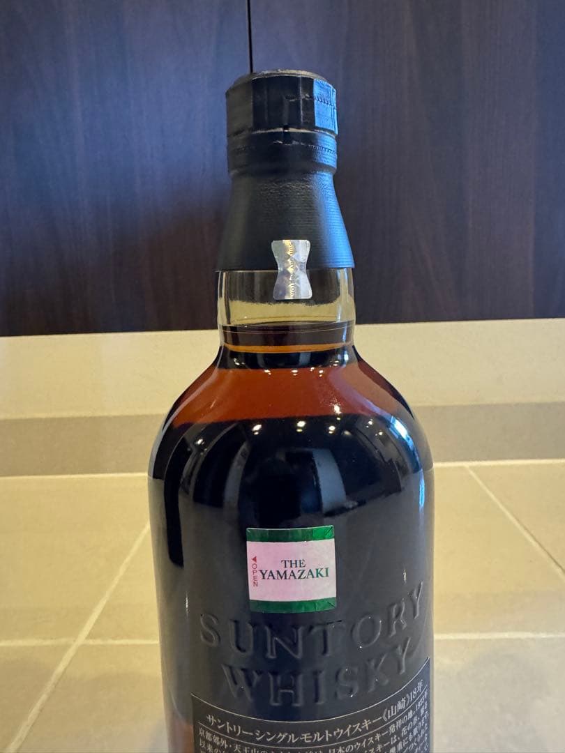 サントリー　山崎18年・700ml・新品未開封・箱付き