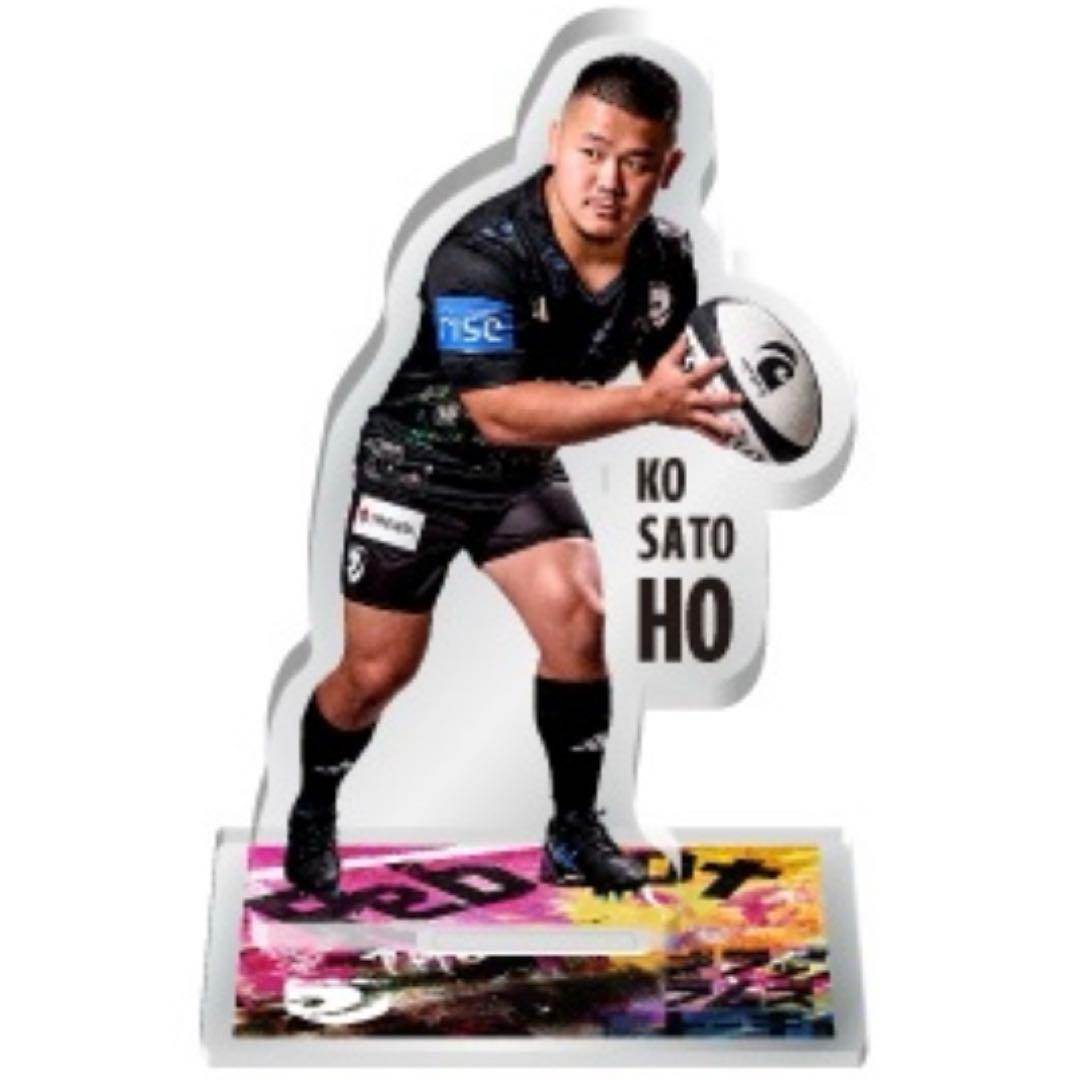リコー　ブラックラムズ東京　佐藤康選手名入りタオル　BIGアクリルスタンド　新品