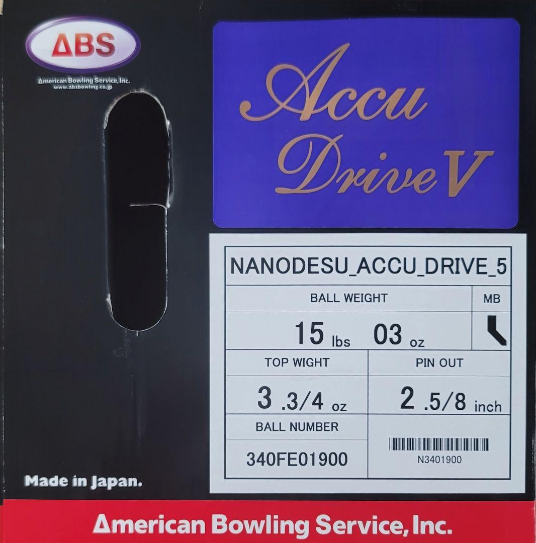 新品 ABS ナノデスAccu Drive V ボウリングボール 15lbs