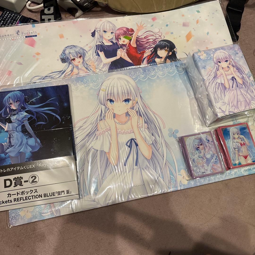 key Summer Pockets トレカくじ サプライまとめ ②