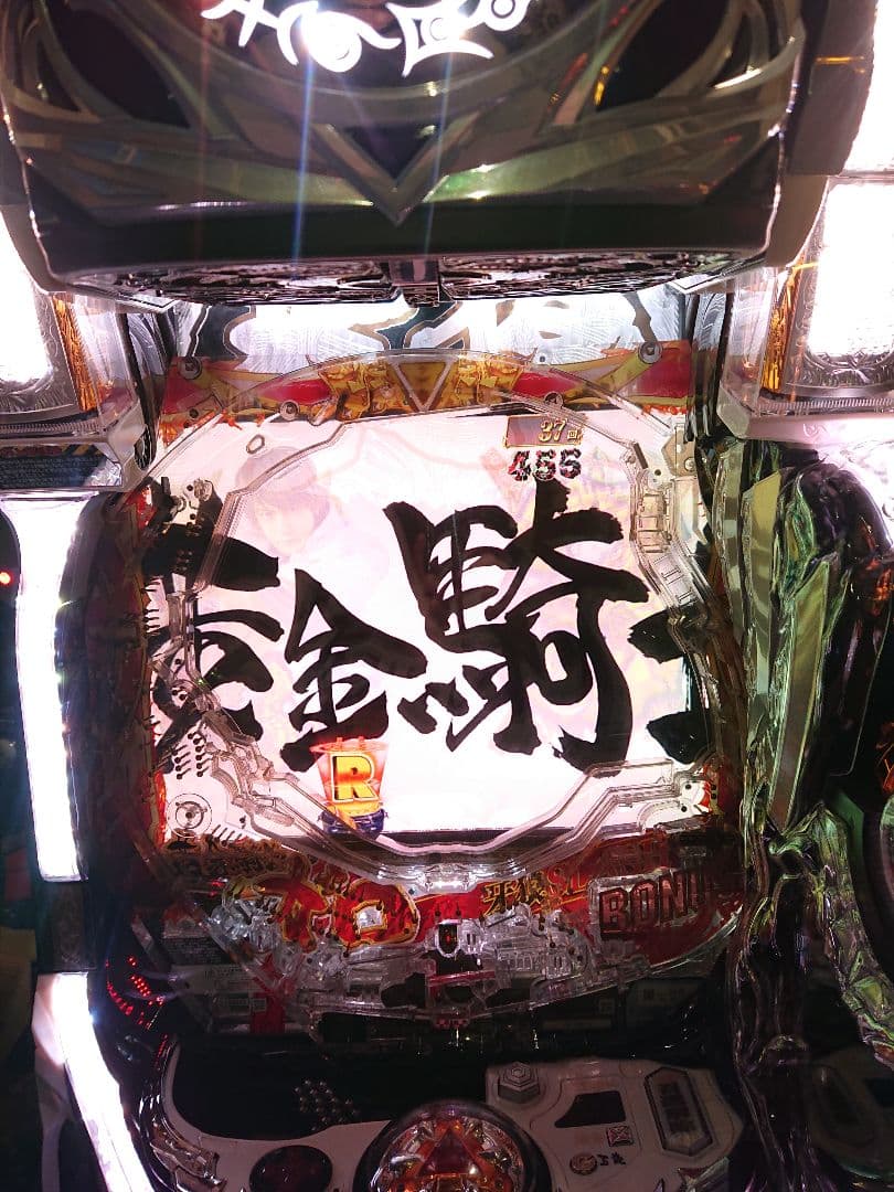 P真・牙狼 サンセイRD 循環使用 オートスイッチ付き パチンコ実機