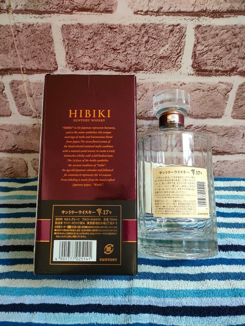サントリー　響17年　箱付き　空き瓶