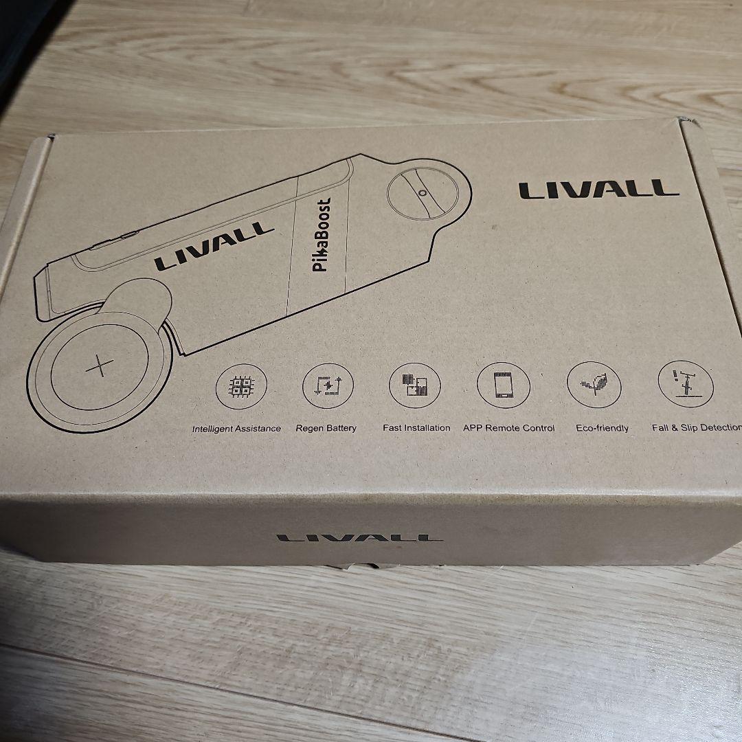 LIVALL Pikaboost 電動アシスト自転車化