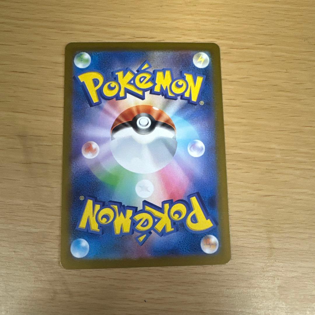 メガリザードンYex(MUR仕様)(766/742)