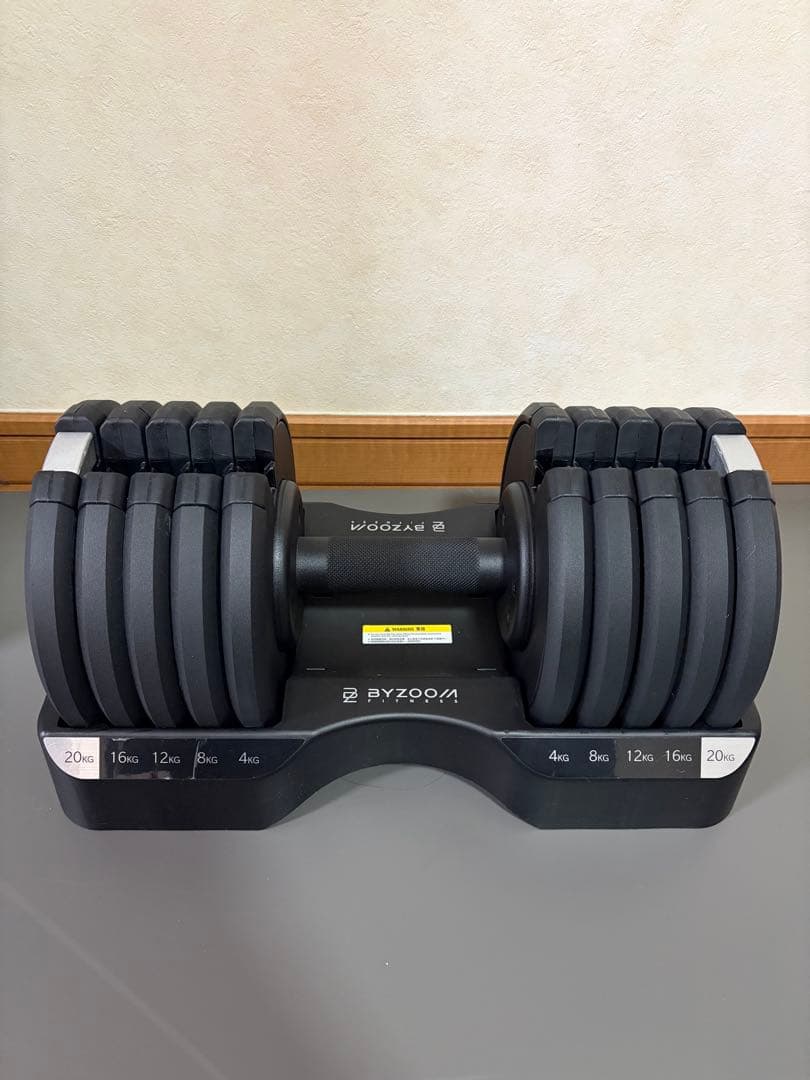 BYZOOM 可変式ダンベル 20kg