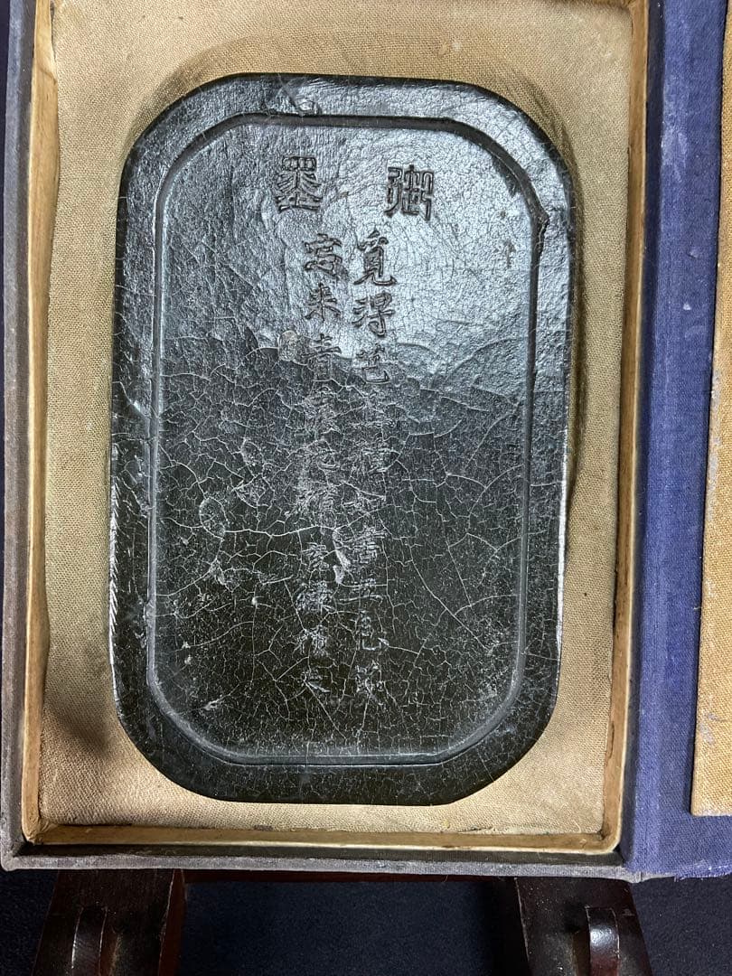 中国　古墨　「天啓元年　程君房製」