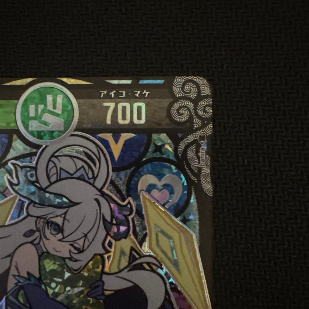 傷あり　きら星のドレス運皇后　極大吉　開運コロシアム