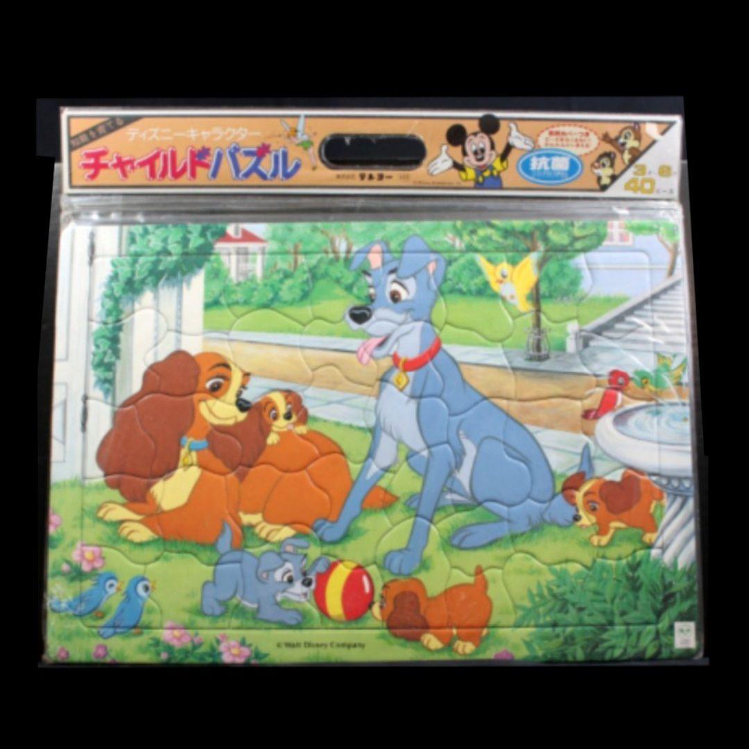 【入手困難】25年程前のパズル 40ピース　Disneyわんわん物語　㈱テンヨー