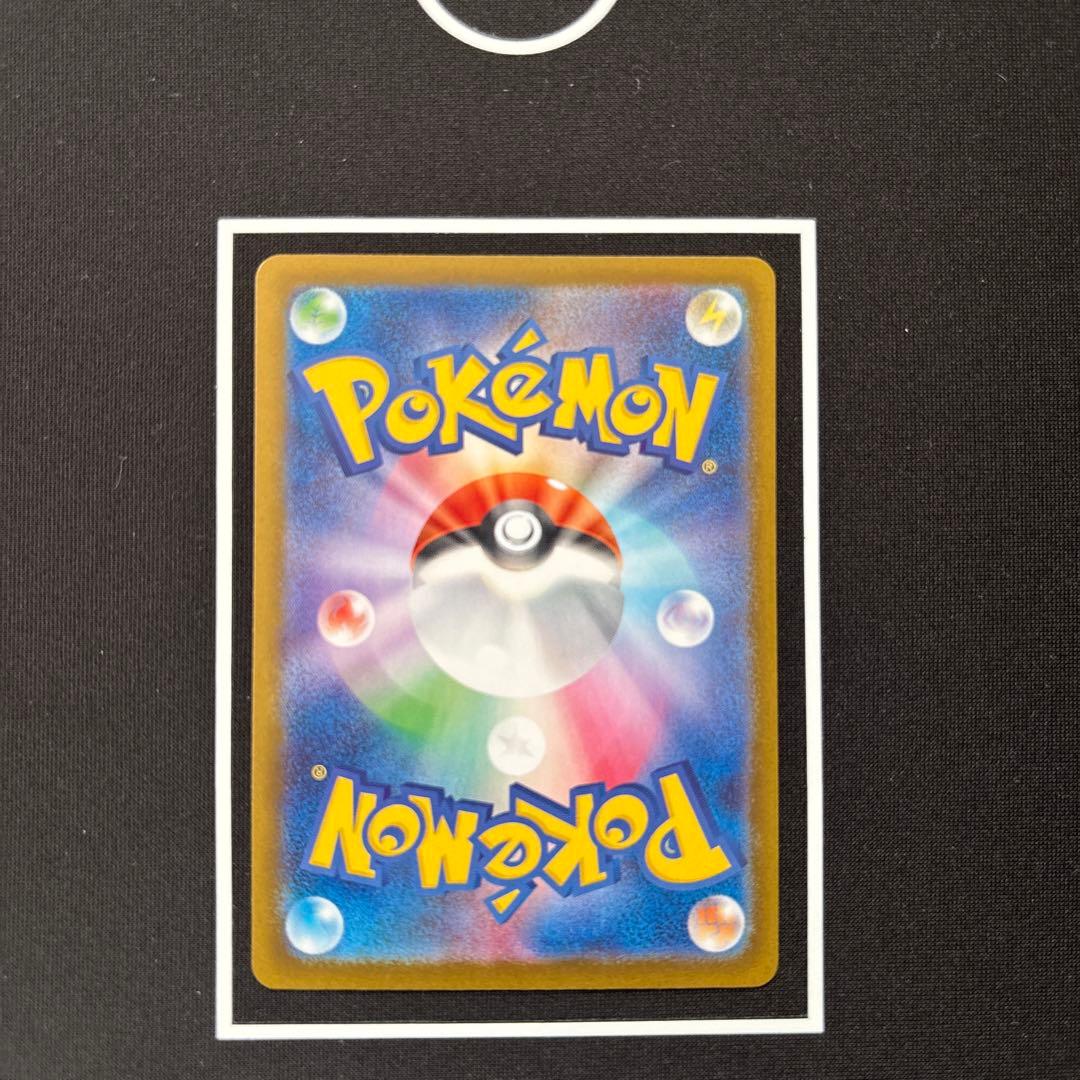 メガリザードンXex SAR ポケモンカード