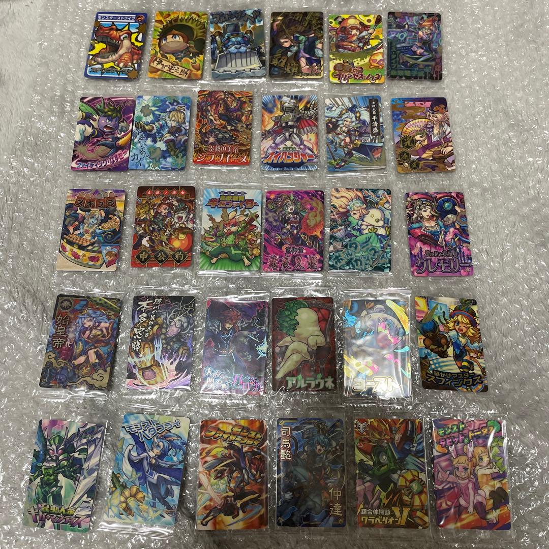 モンスト　ウエハース　カード　モンスターストライク