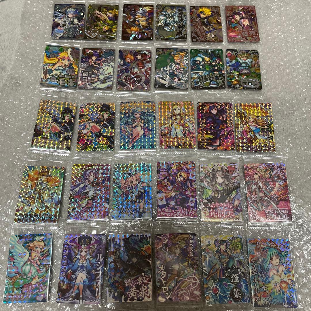 モンスト　ウエハース　カード　モンスターストライク