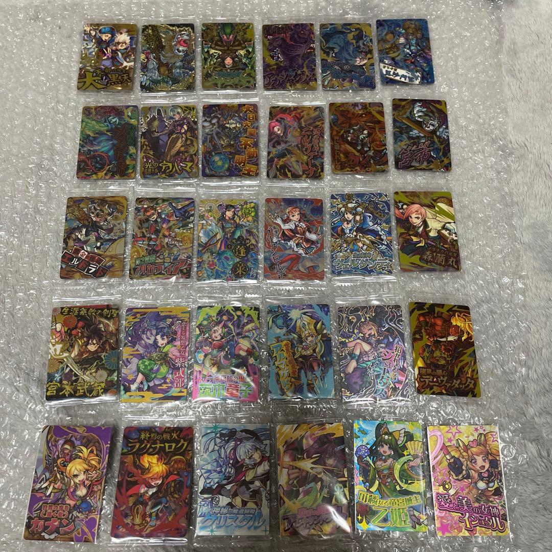 モンスト　ウエハース　カード　モンスターストライク