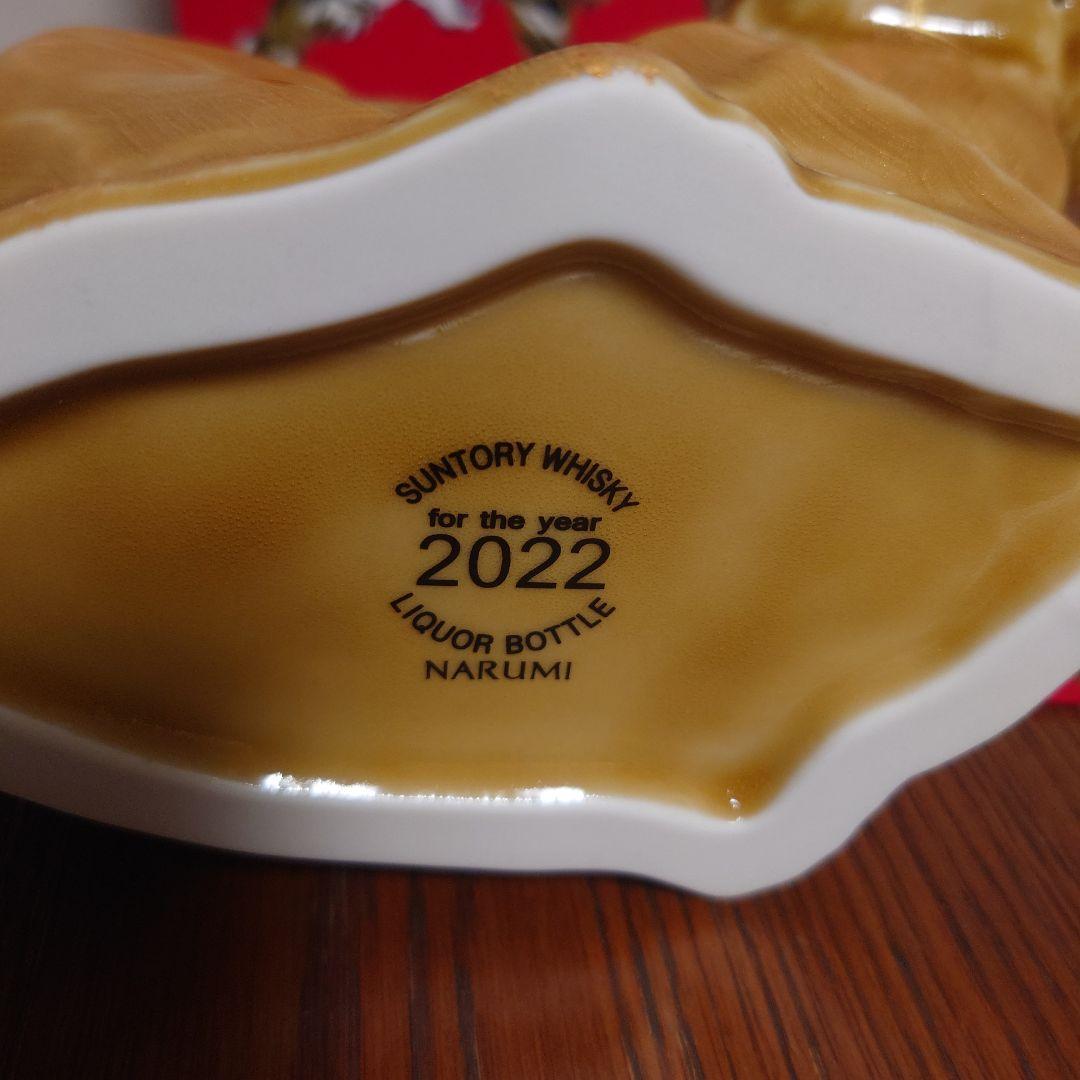 サントリー ロイヤル ブレンデッドウイスキー 2022 寅年