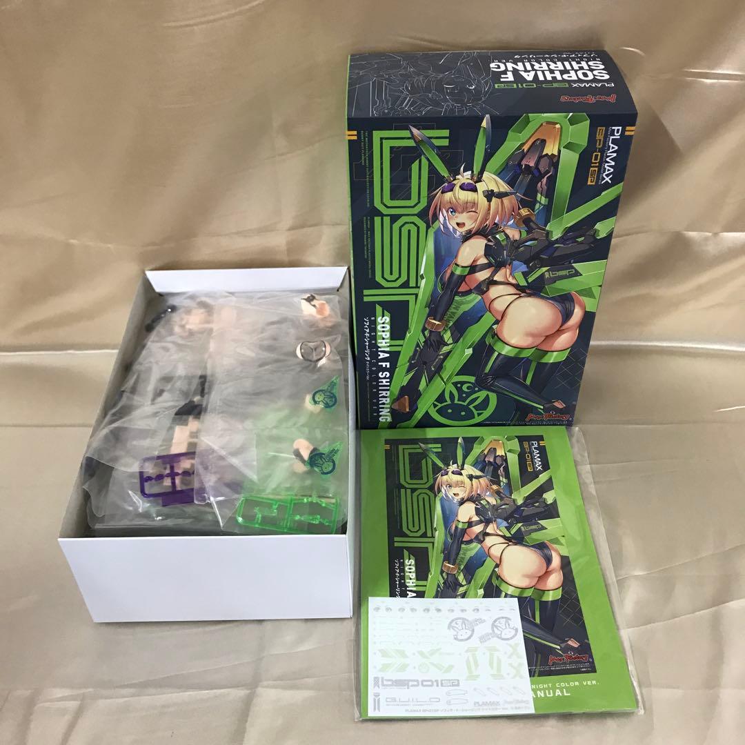 PLAMAX BP-01SP ソフィア・F・シャーリング ナイトカラーVer.