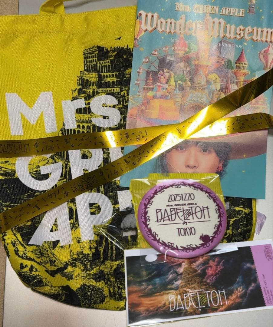 ミセス　リンゴジャムシート　特典