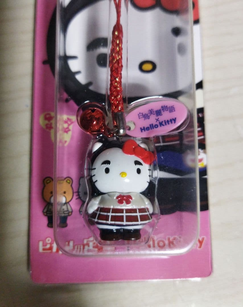 ハローキティ ストラップ 白鳥美麗 未開封品
