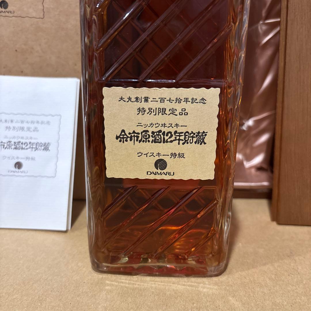 ニッカウヰスキー　余市12年　原酒貯蔵　(大丸創業270周年特別限定品) 木箱付