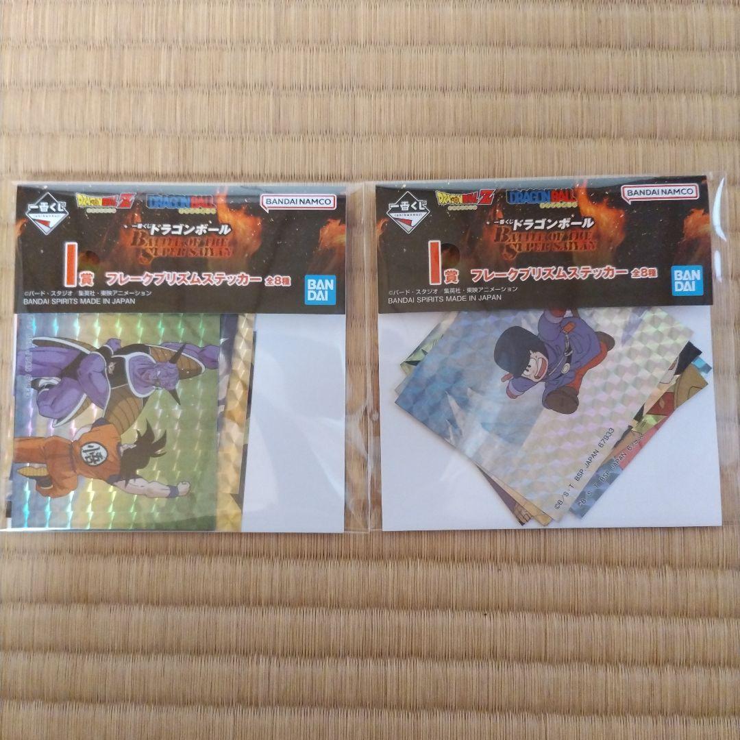 ドラゴンボール　一番くじ　A賞　C賞 おまけ付き