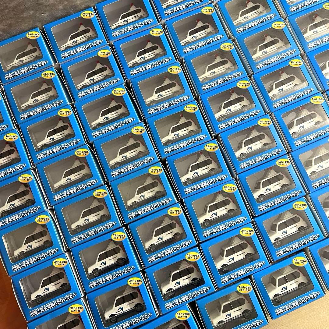 未使用新品 55台セット NEXCO西日本 チョロQ ミニカー イベントの景品