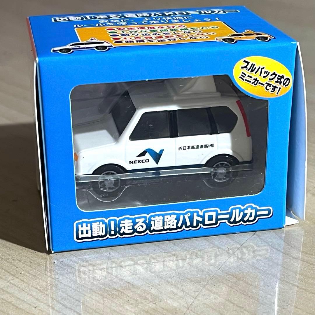 未使用新品 55台セット NEXCO西日本 チョロQ ミニカー イベントの景品