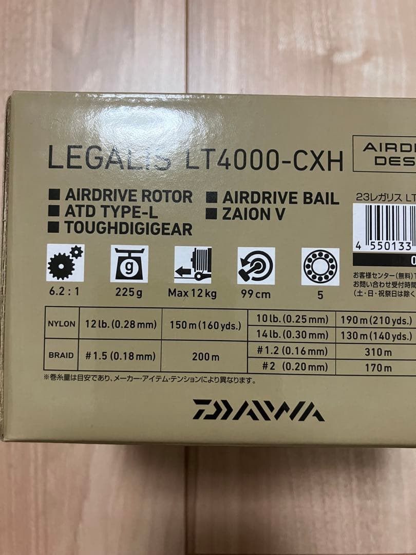 23 レガリス LT 4000 CXH ダイワ