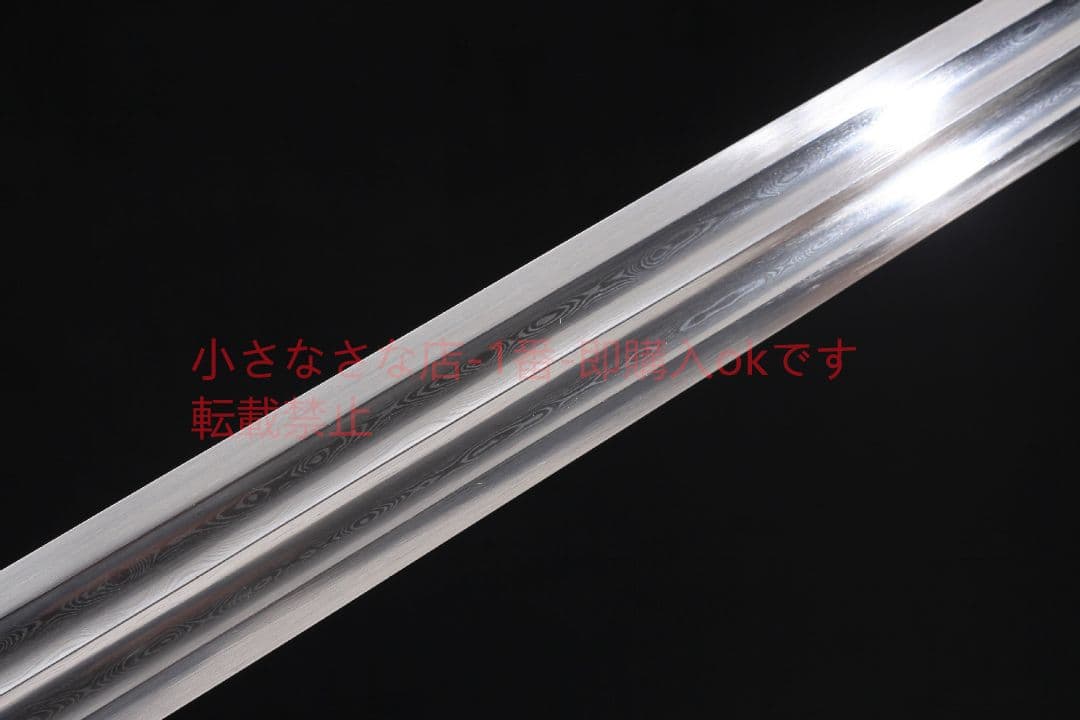 如意漢剣模様鋼二重溝 古兵器 武具 刀装具 日本刀 模造刀 居合刀